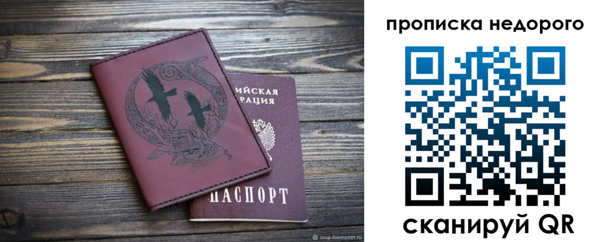 регистрация для школы в Горячем Ключе