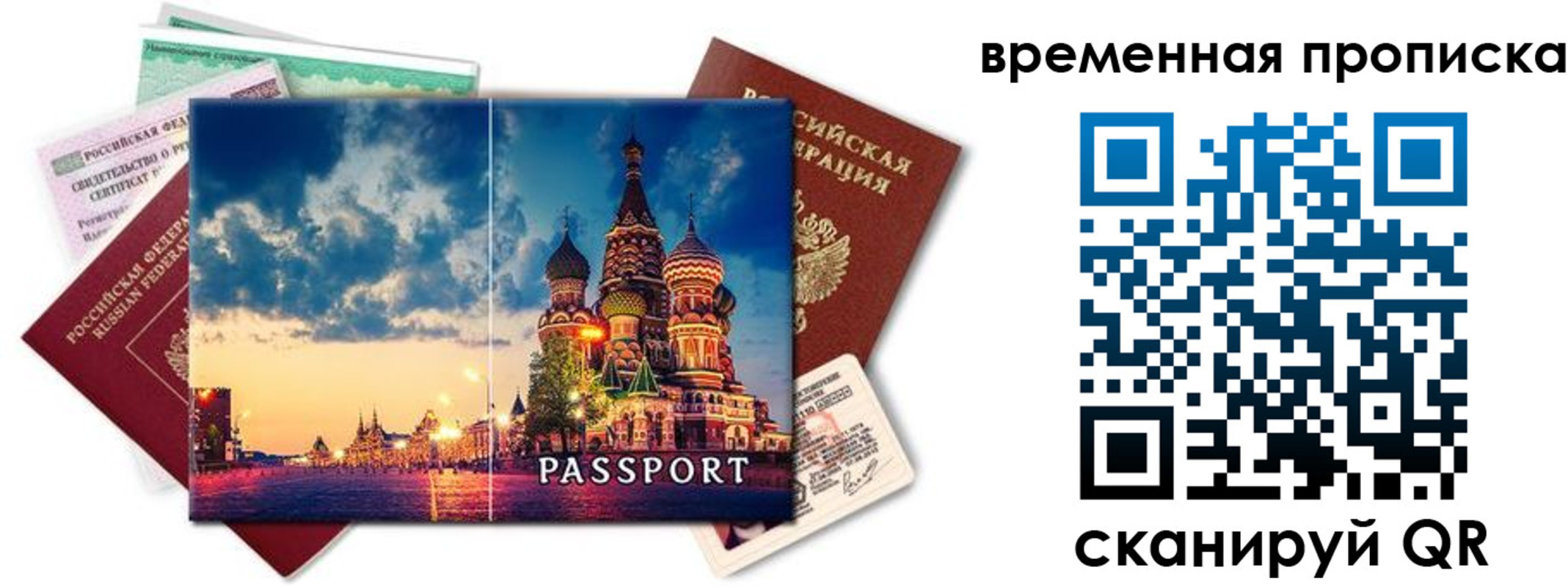 пропишу в квартире в Горячем Ключе